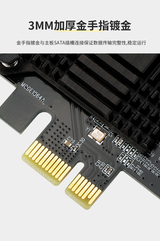  Card mở rộng 16 cổng Sata 3.0 ORICO- PAS-16U-BK 