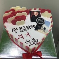 Bánh Hình Trái Tim