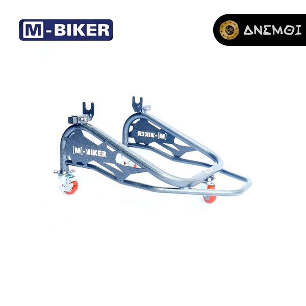  BEN NÂNG LINH HOẠT M-BIKER MB360 DÀNH CHO XE TRÊN 175CC 