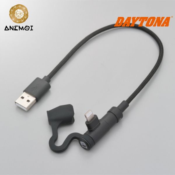  Cáp sạc iPhone Daytona MFi dài 20cm 