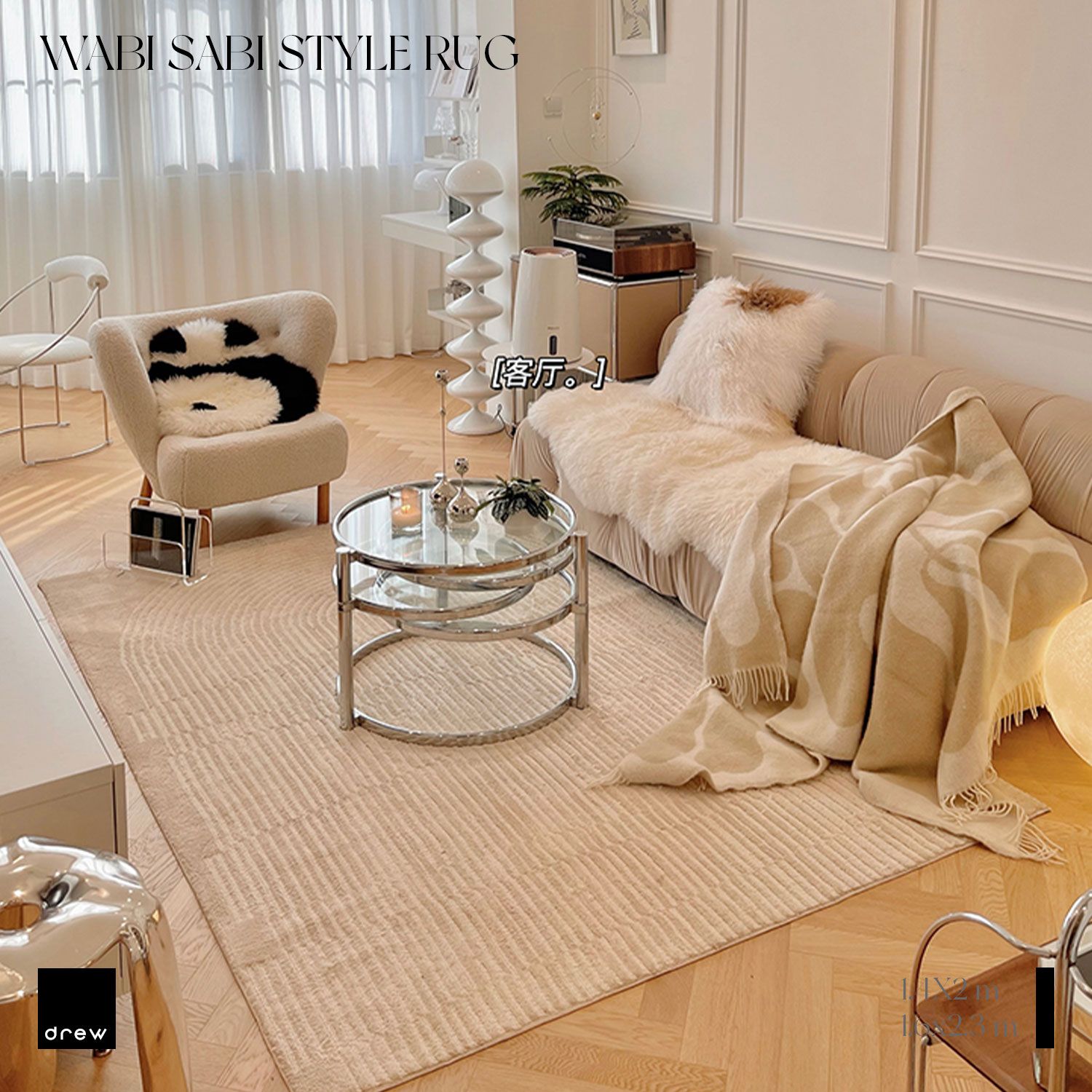  Wabi Sabi Style Rug - Beige 
