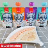 Pate Wanpy [Loại CÓ NẮP VẶN] cho mèo 90g/túi