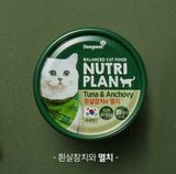 Pate Lon thiếc Nutri Plan Dành Cho Mèo Mọi Lứa Tuổi 160g Xuất Xứ Hàn Quốc