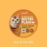 Pate Lon thiếc Nutri Plan Dành Cho Mèo Mọi Lứa Tuổi 160g Xuất Xứ Hàn Quốc