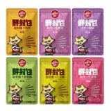 Pate Wanpy Happy 100 Cho Mèo 70g