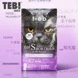 Thức ăn cho mèo hạt Teb A K-Series cao cấp