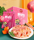 Pate Wanpy Happy 100 Cho Mèo 70g