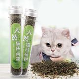 Cỏ Mèo (Catnip, Catmint) - Cỏ bạc hà Cho Mèo ống 45ml/ túi 5g