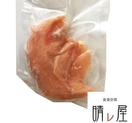鶏むね – Chicken Breast 200g (冷凍)