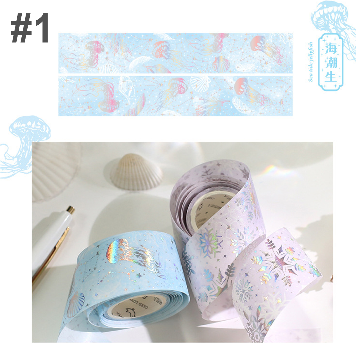  Washi tape ánh nhũ GALAXY cuộn trang trí sổ tay… [ 071 ] 