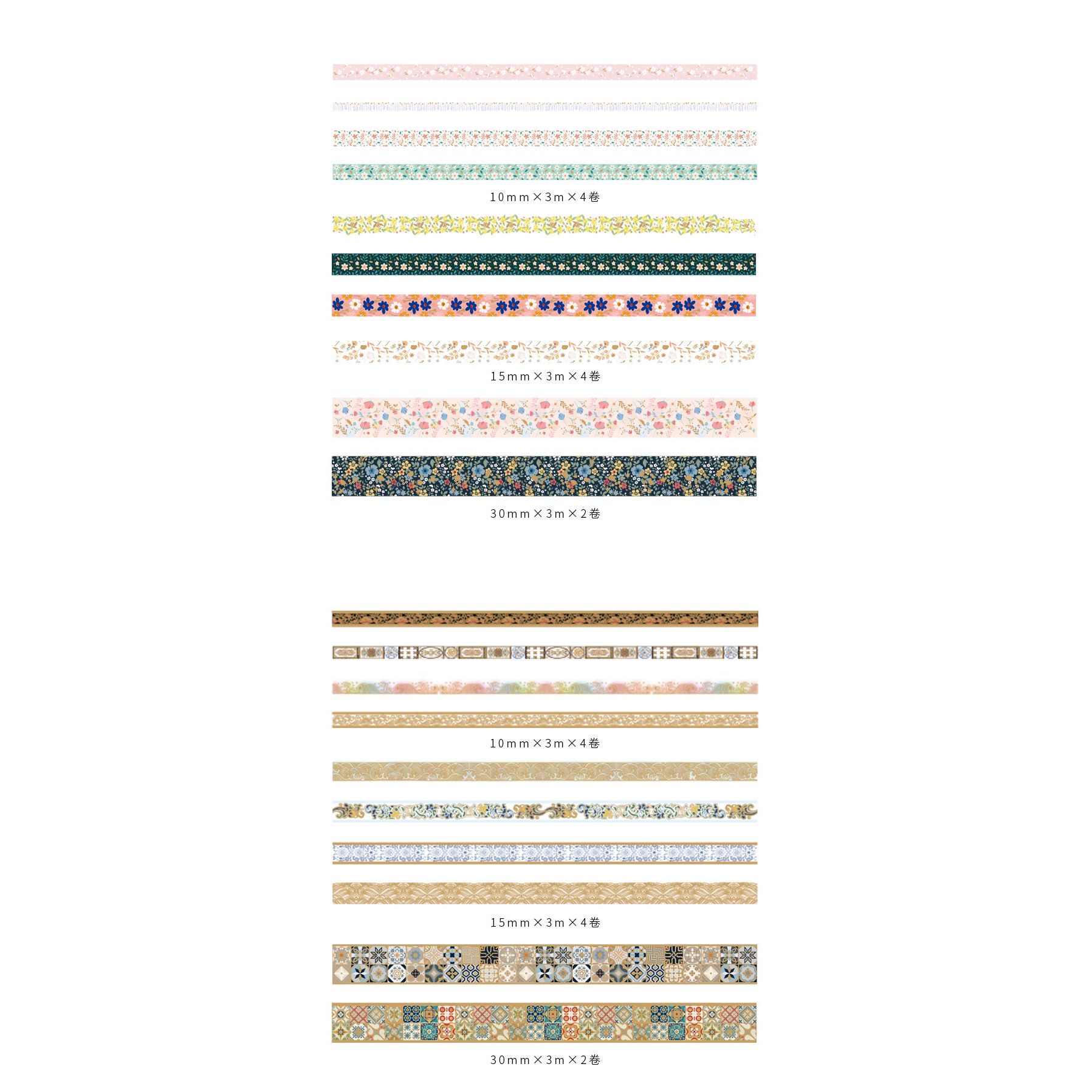  Bộ 10 washi tape ánh nhũ X8580 trang trí sổ tay, scrapbook, planner,.. [ 067 ] 