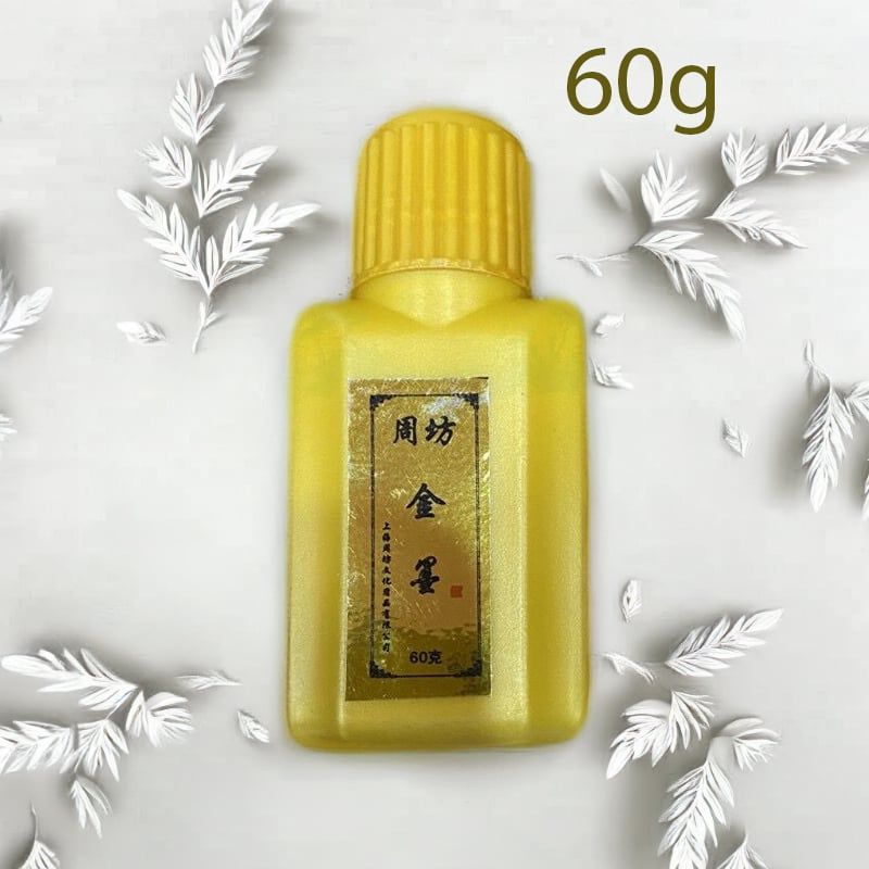  Mực thư pháp nhũ vàng, mực nhũ vàng 60g 120g 