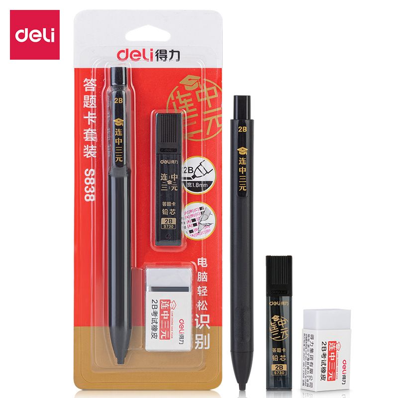  Bút chì bấm DELI 2B S356 kèm ngòi (12 x 66 mm) chuyên tô bài thi, tiện dụng 