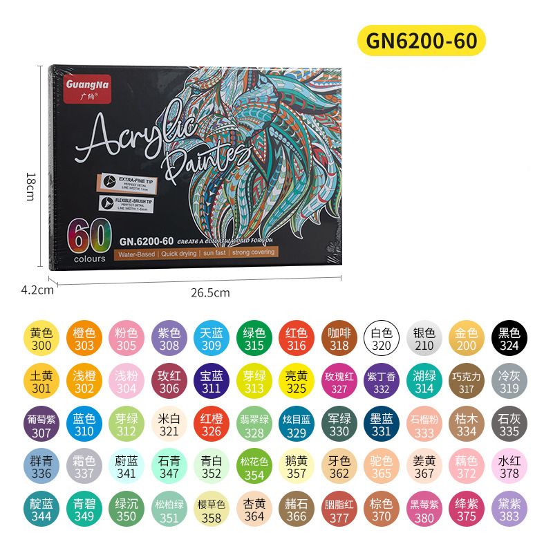  Bộ Bút Sơn Acrylic Guang Painter GN6200 vẽ graffiti 