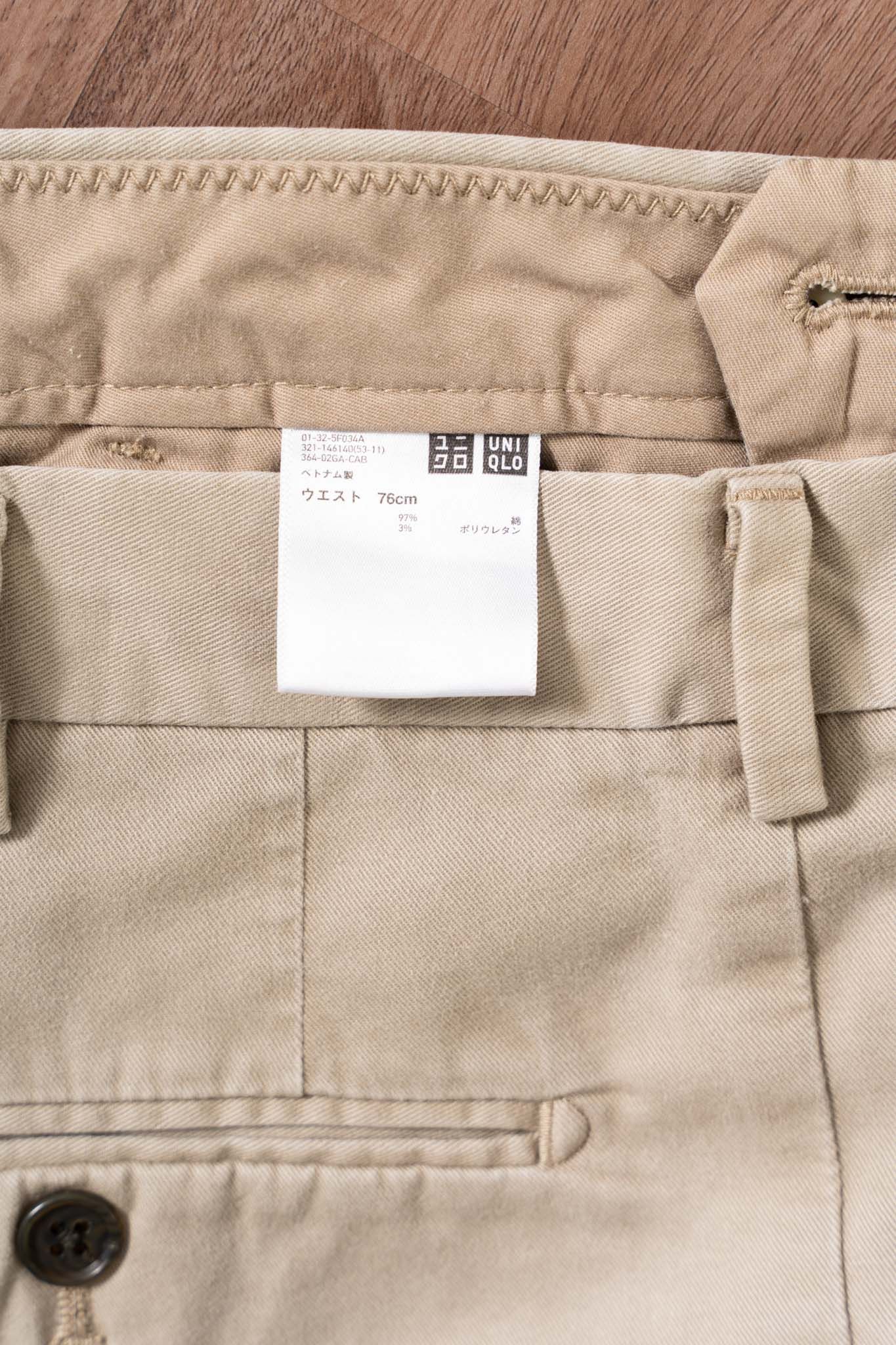  Khaki Pants 