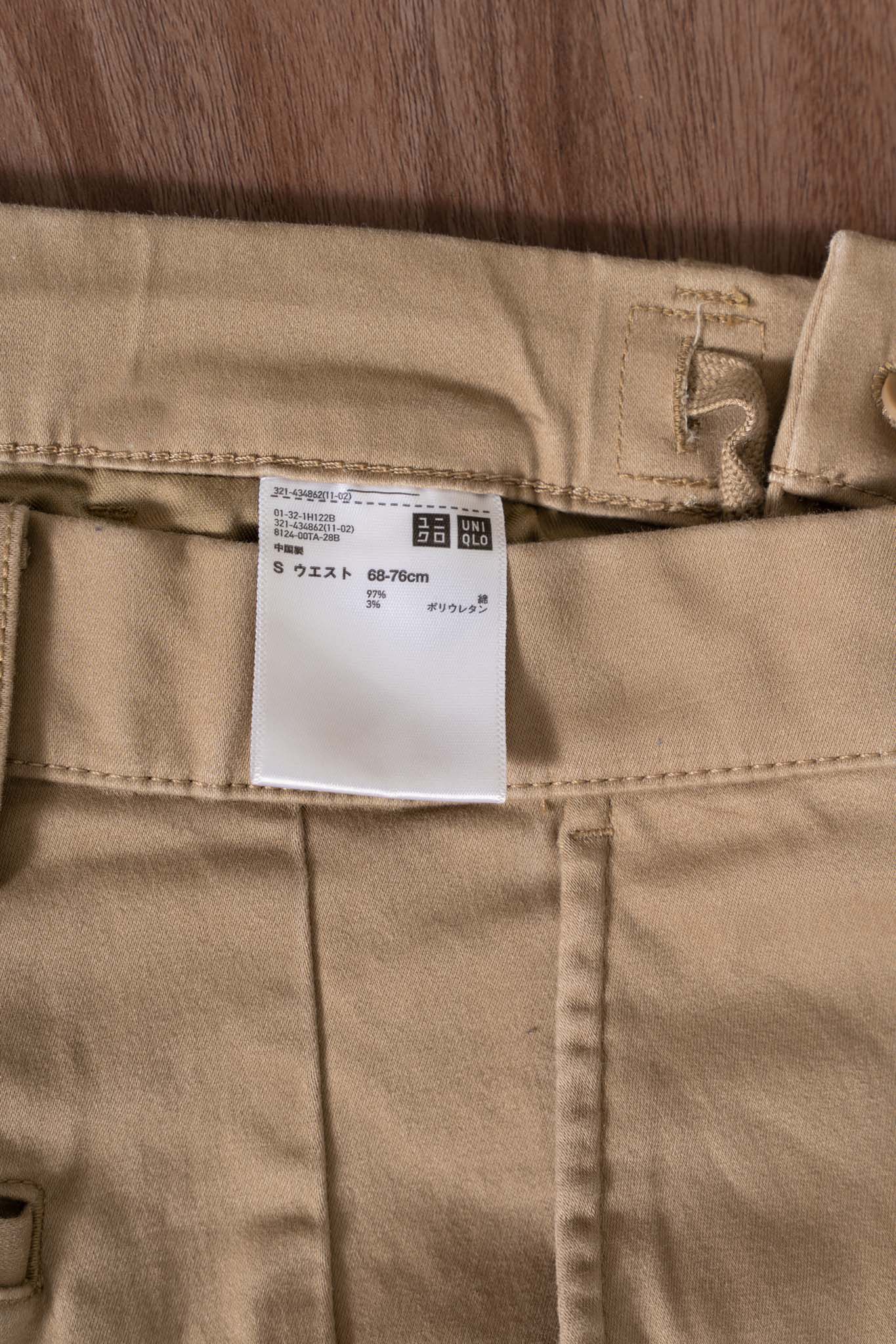  Khaki Pants 