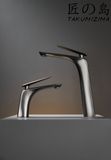  Faucet Fc-104t 