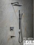  Shower Set Fc-6034 