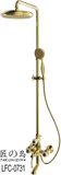  SHOWER SET Lfc-0731 