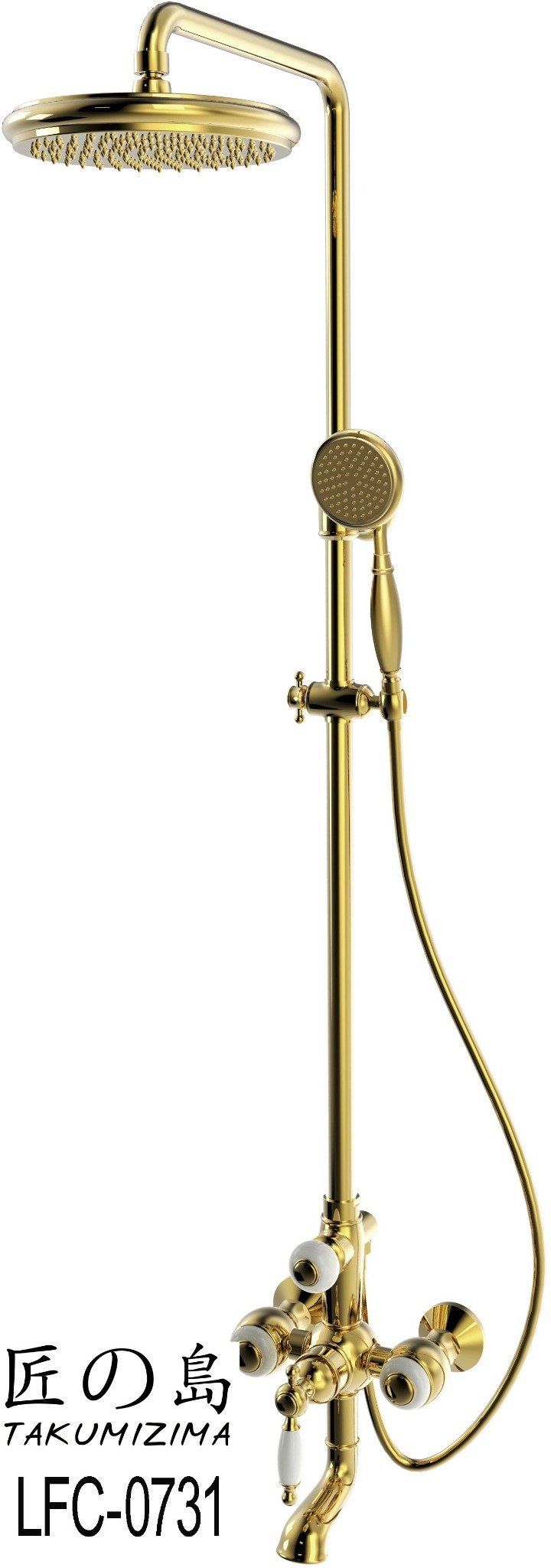  SHOWER SET Lfc-0731 
