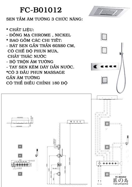  Ceiling Shower Fc-b01012 