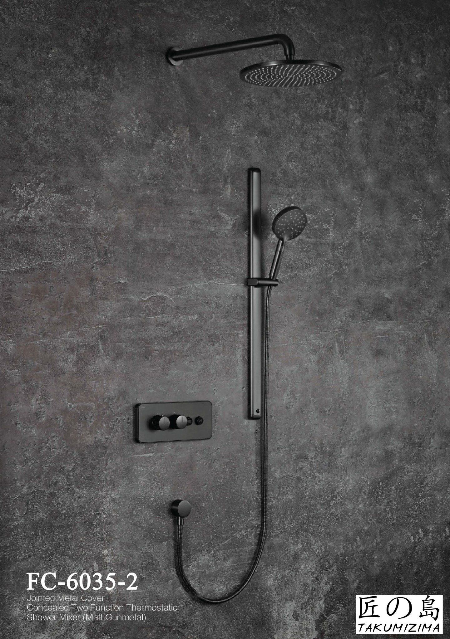  Wall-Mounted Shower Fc-6035-2 