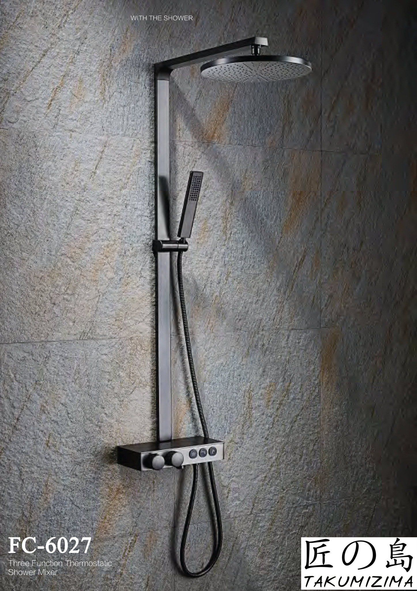  Shower Set Fc-6027 