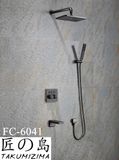 Shower Set Fc-6041 
