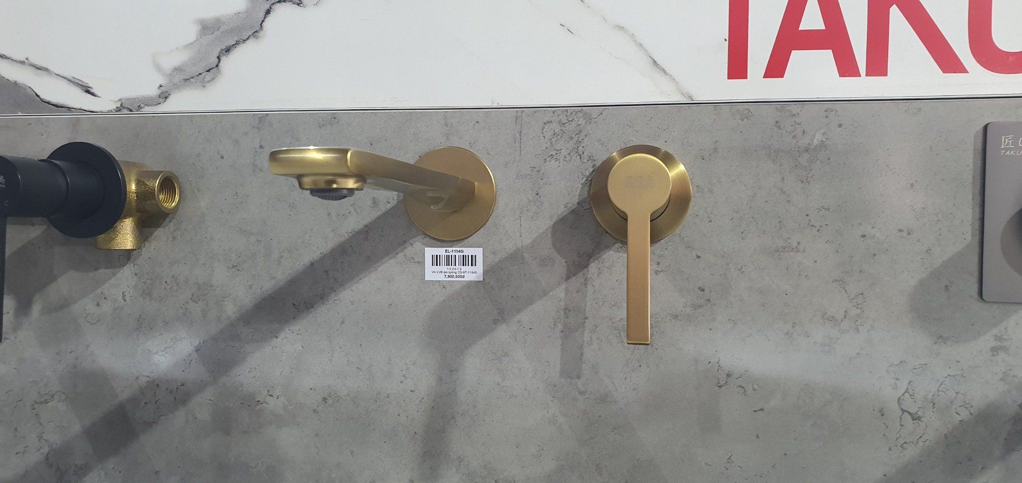  Faucet El-1154g 