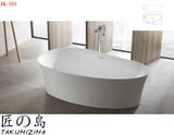  FLOOR-MOUNTED BATHTUB SHOWER Fc-4011 