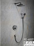  Wall-Mounted Shower Fc-6037 