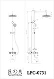 SHOWER SET Lfc-0731 