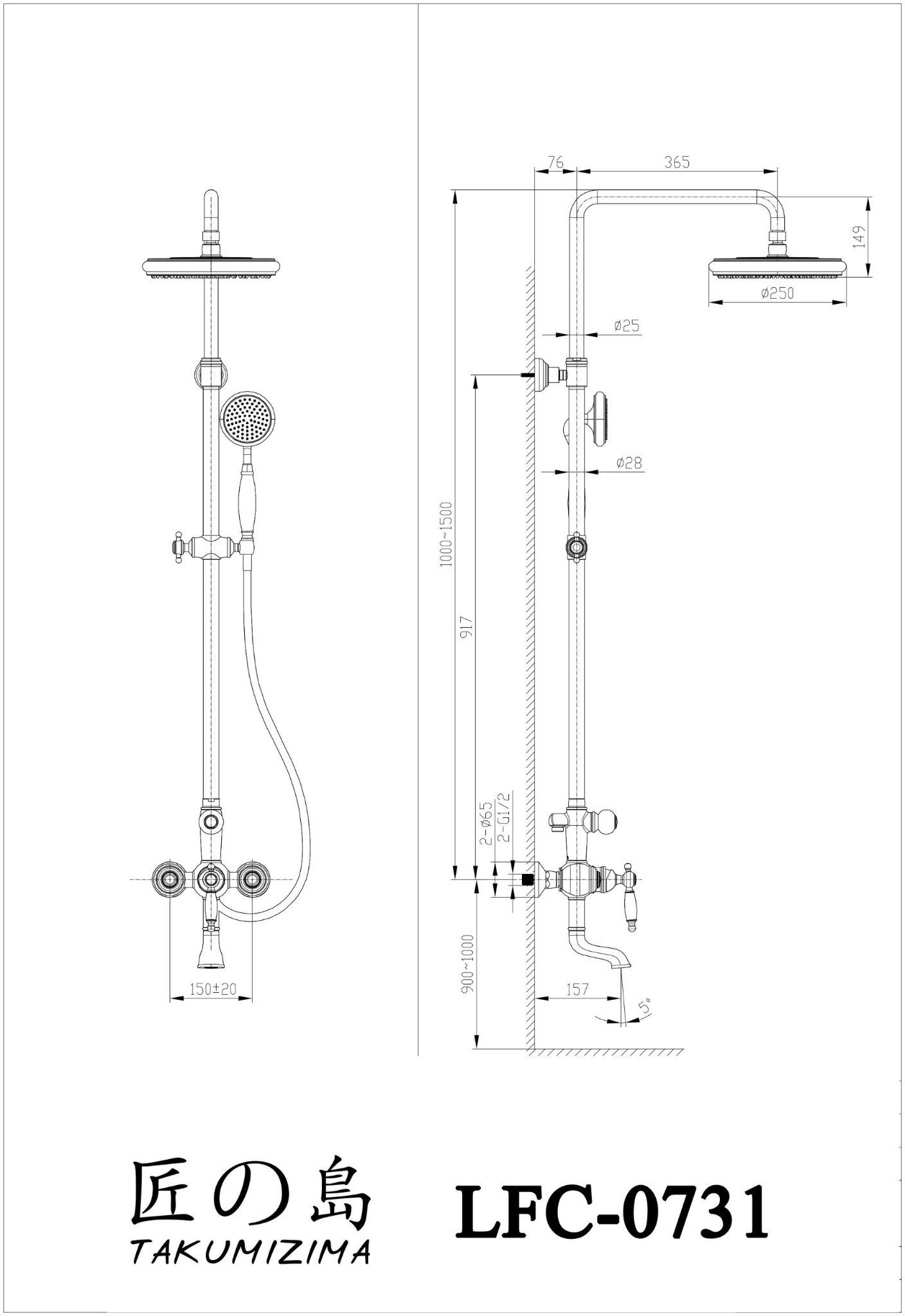  SHOWER SET Lfc-0731 