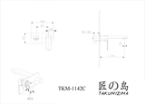  Faucet Cs-1142c 