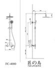  Vòi sen tắm cây Fc-4000 