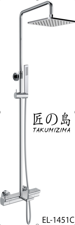  Shower Faucet El-1451c 
