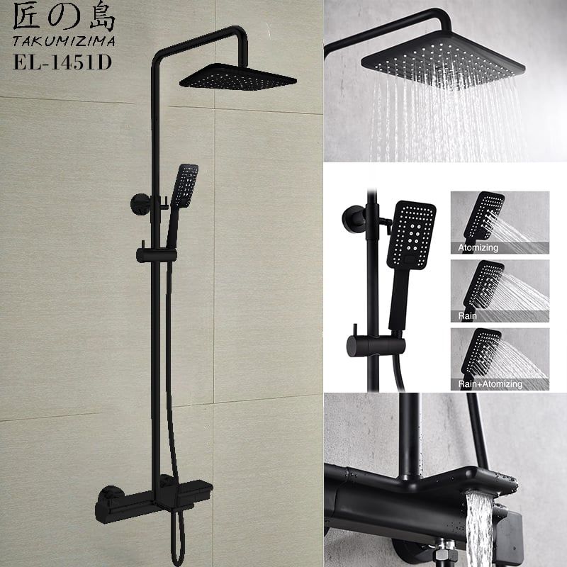  Shower Faucet El-1451d 