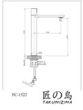  Faucet El-1812c 