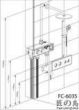  Wall-Mounted Shower Fc-6035-2 