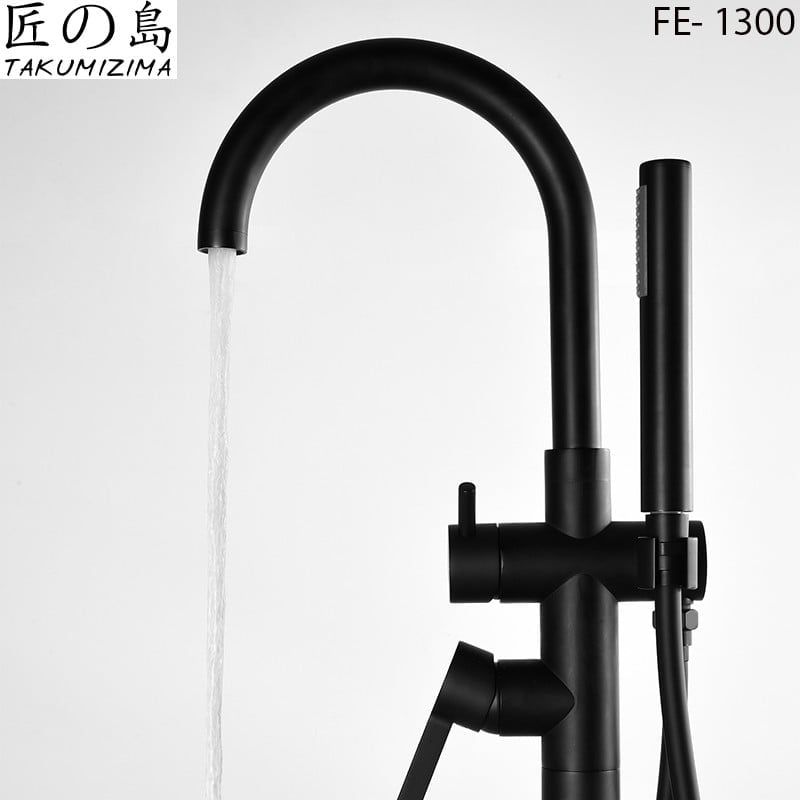  Bathtub Floor-mounted Shower Set Fe-1300 