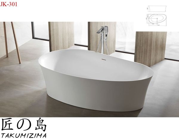  JK-301 Matt Bathtub ( Matte white ) 