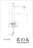  Faucet El-1521g 