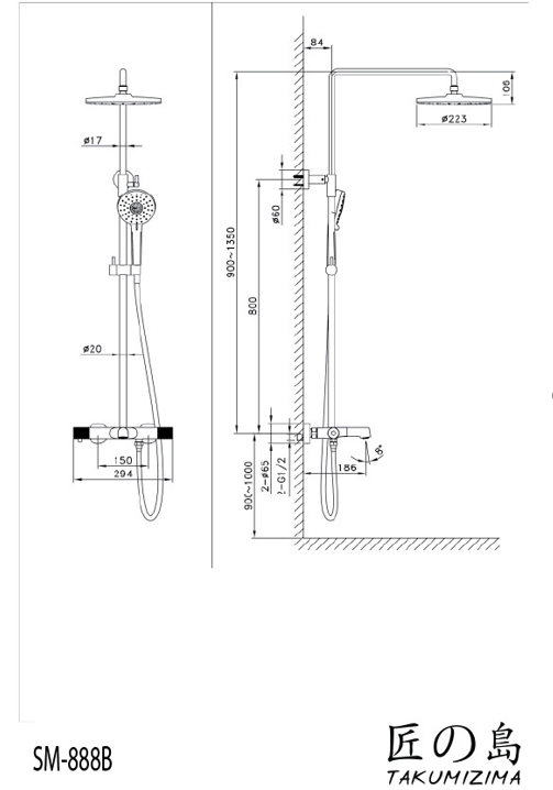  Shower Head Sm-888b 