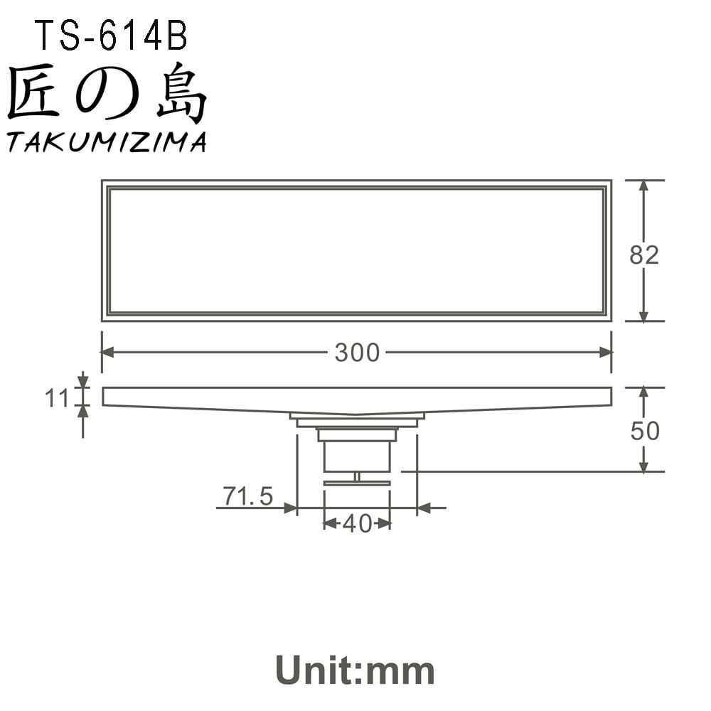  Floor Drain Ts-614b 