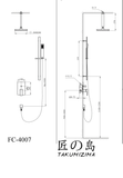  Wall-Mounted Shower Fc-4007 