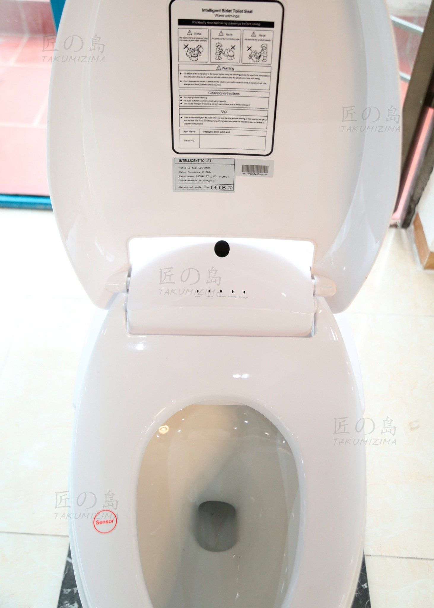  Smart Toilet Tkm-120 