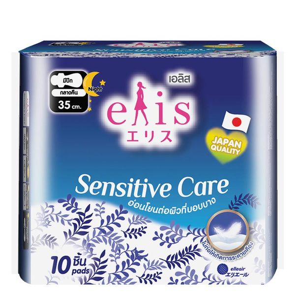 Băng vệ sinh Elis Sensitive Care (RP) 35 cm x 10 miếng