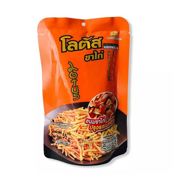 Bánh que heo xông khói gói 55gr Thái Lan