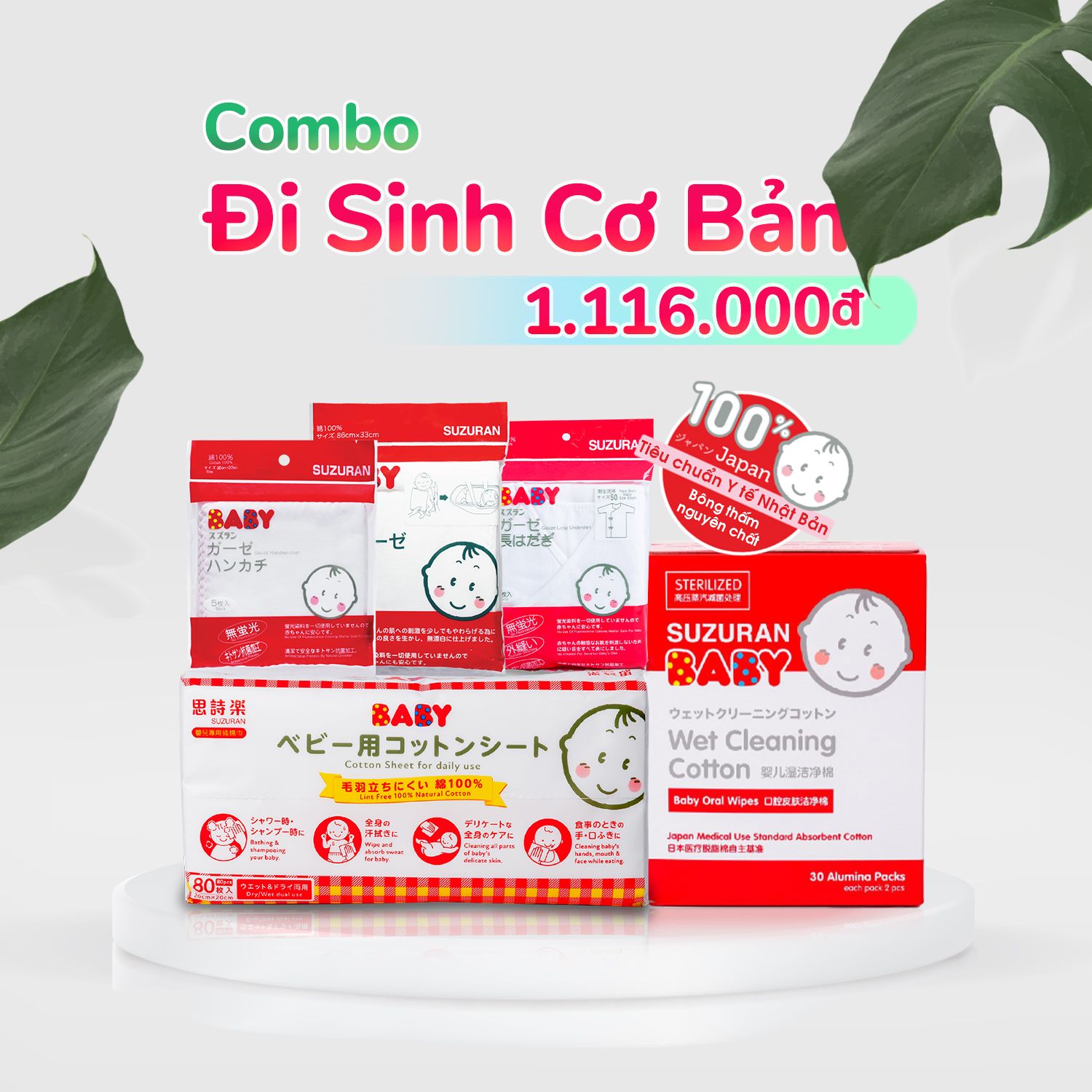  Combo Đi Sinh Cơ Bản Suzuran [CÓ QUÀ] 