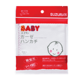  Khăn sữa Chitosan kháng khuẩn Suzuran Japan - 5 cái/gói 